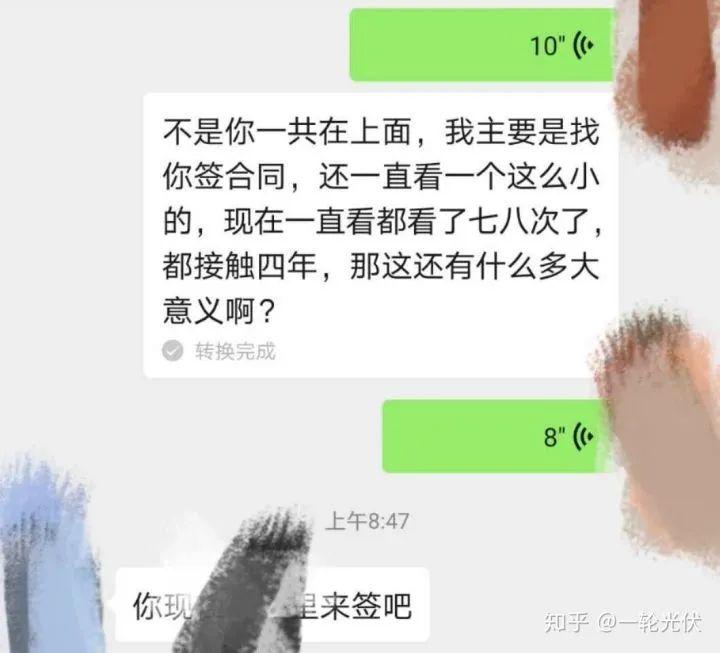 為什么網(wǎng)上有說光伏是騙人的？看別人用4年的收益事實來說話