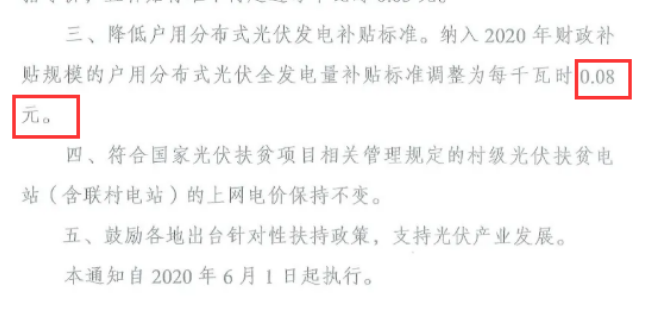 還在裝傳統(tǒng)陽(yáng)光房？太傻了！如今大家都裝這個(gè)，美觀、環(huán)保還能賺錢！