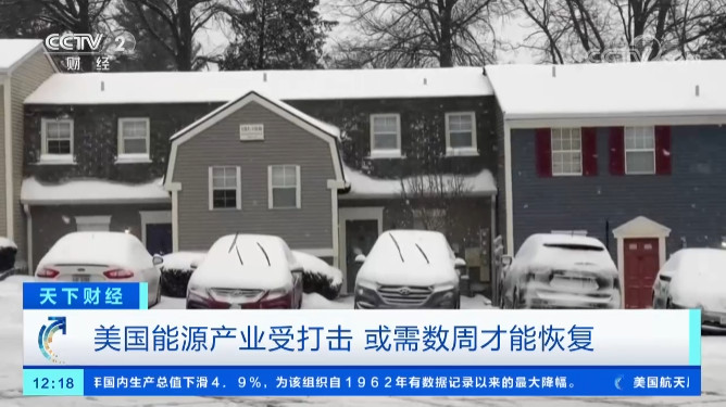 美國德州大雪斷電，一度電65元！裝了特斯拉光伏屋頂?shù)娜诵α耍。ǜ揭曨l）